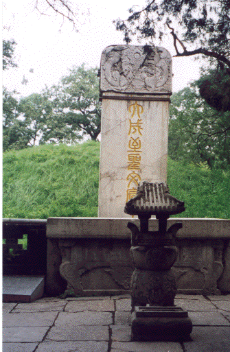 The Tomb of Confucious